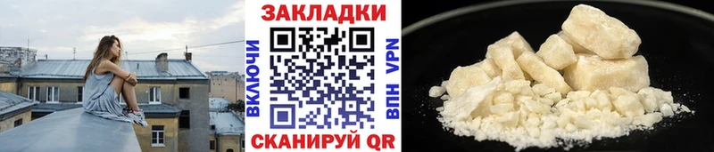 Продажа наркотиков Судак ГАШ  Бутират  АМФЕТАМИН  Меф мяу мяу  Кокаин  APVP  Конопля 