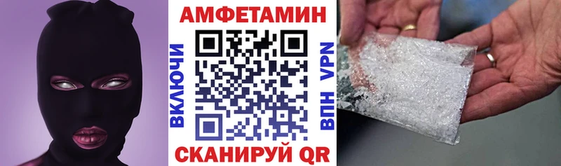купить наркотики цена  Судак  АМФЕТАМИН VHQ 
