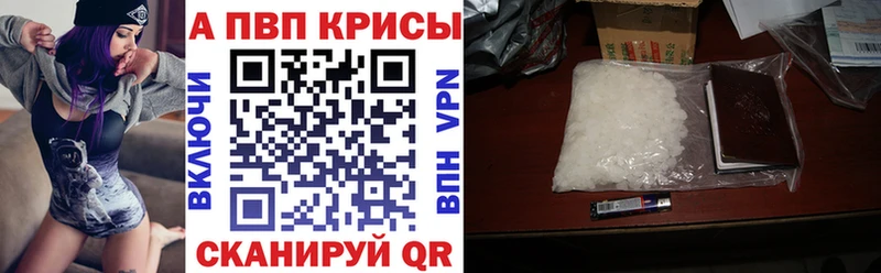 А ПВП VHQ Судак