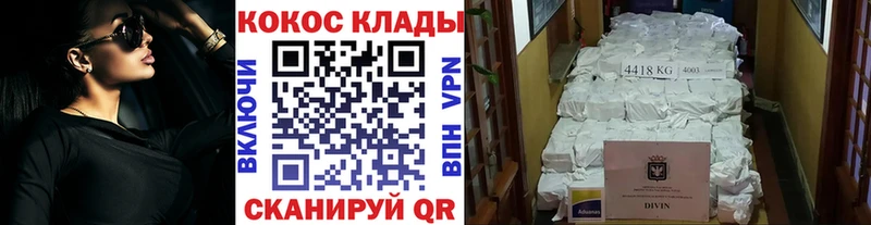 купить  сайты  Судак  КОКАИН Боливия 