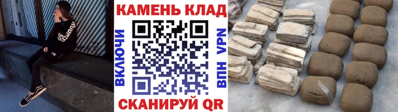 ГАШИШ индика сатива  как найти   Судак 