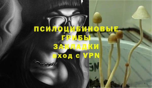 кристаллы Семикаракорск