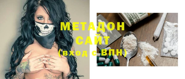 мяу мяу мука Дмитровск