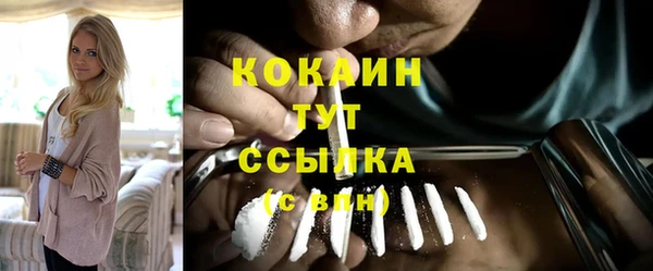 дистиллят марихуана Дмитриев