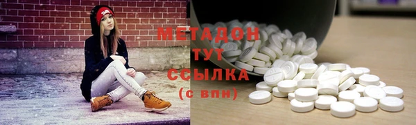 кристаллы Семикаракорск