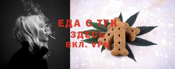 марихуана Семилуки