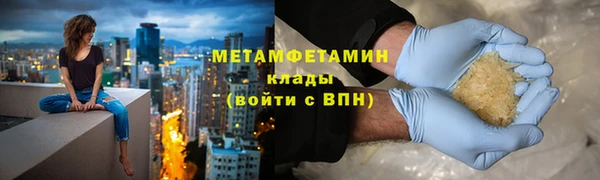 марихуана Семилуки