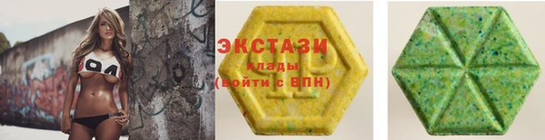 кристаллы Семикаракорск