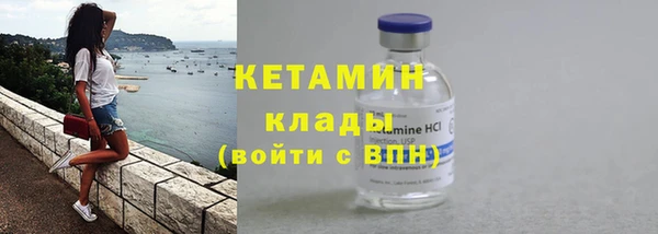 дистиллят марихуана Дмитриев