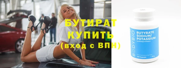 соль ск Кущёвская