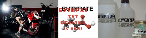 марихуана Семилуки