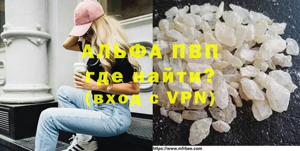 мяу мяу мука Дмитровск
