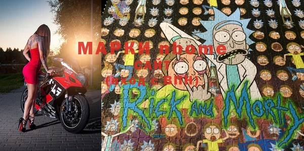 мяу мяу мука Дмитровск