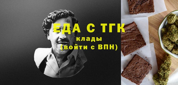 кристаллы Семикаракорск