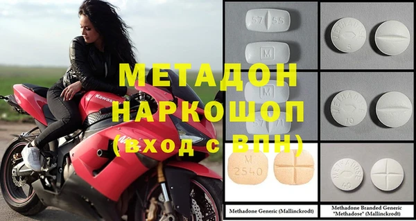 мяу мяу мука Дмитровск