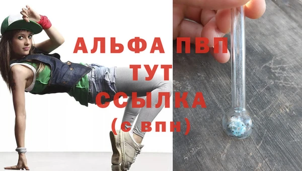 мяу мяу мука Дмитровск