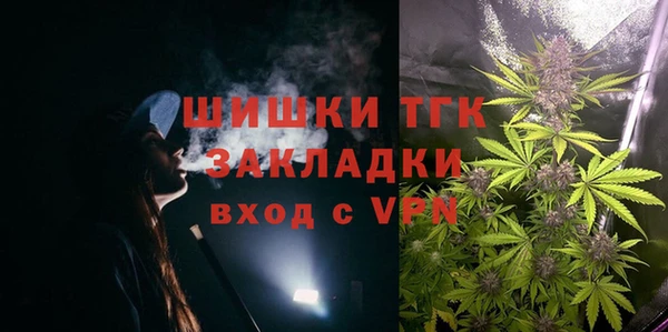 дистиллят марихуана Дмитриев