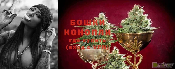 бутик Яровое