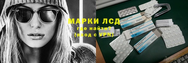 марихуана Семилуки