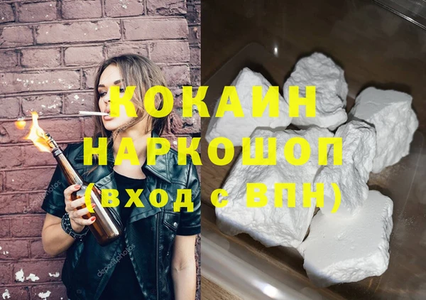 марки lsd Дмитров