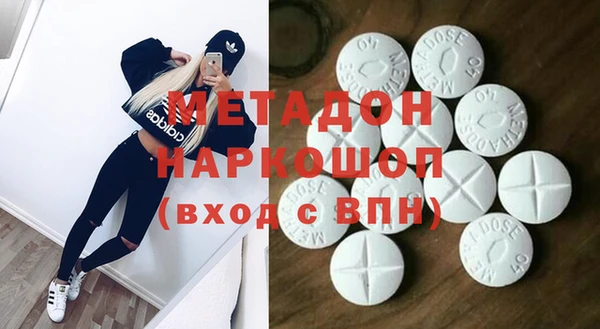 кристаллы Семикаракорск