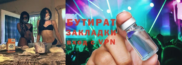 дистиллят марихуана Дмитриев