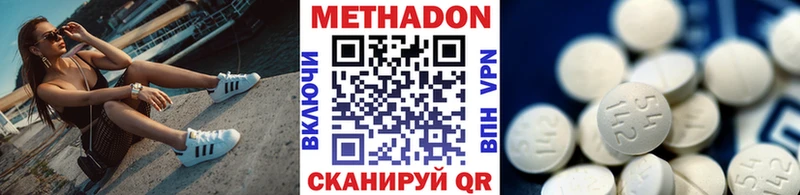 продажа наркотиков  это клад  Метадон methadone  Судак 