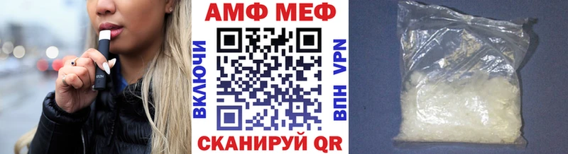 Метамфетамин пудра  Судак 