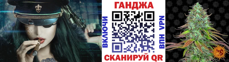 Канабис OG Kush  купить наркоту  Судак 